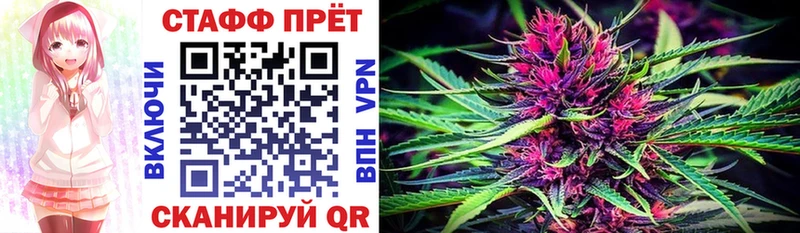 Купить закладку Белая Калитва КОКАИН Псилоцибиновые грибы ГАШ АМФ Мефедрон blacksprut как зайти A-PVP