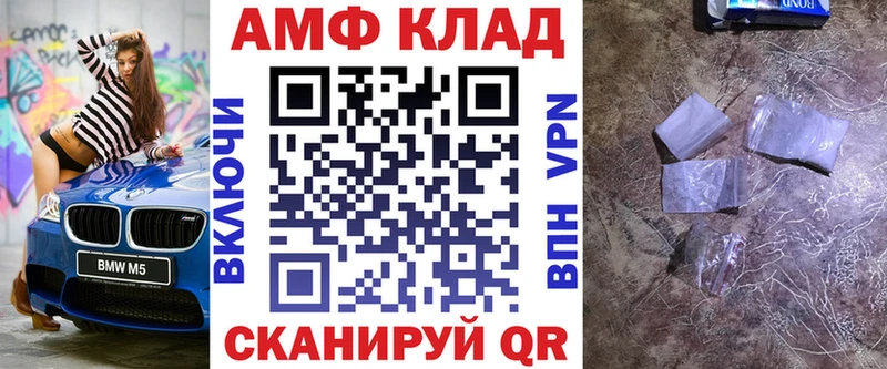 нарко площадка какой сайт blacksprut как зайти Белая Калитва АМФЕТАМИН 97%