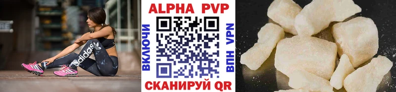 A PVP СК КРИС  цены наркотик  Белая Калитва 