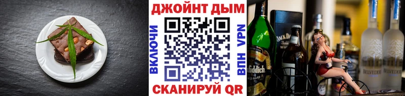 что такое   даркнет как зайти  Печенье с ТГК марихуана  Белая Калитва 