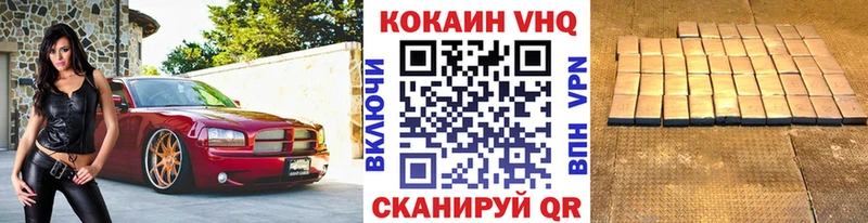 Cocaine Колумбийский  цена наркотик  Белая Калитва 
