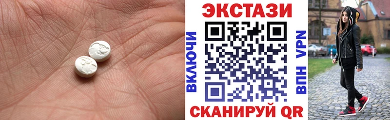 Экстази Punisher  Белая Калитва 