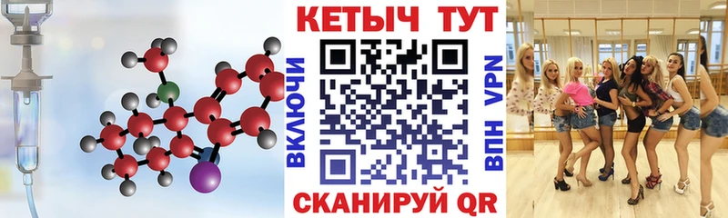 где можно купить наркотик  Белая Калитва  КЕТАМИН VHQ 