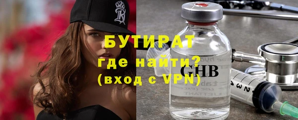 spice Богородск