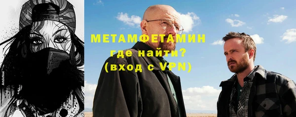 меф Белоозёрский
