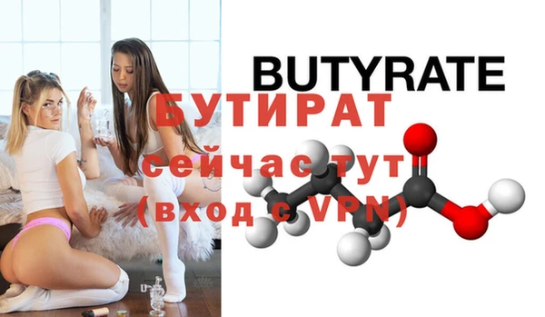 спайс Надым