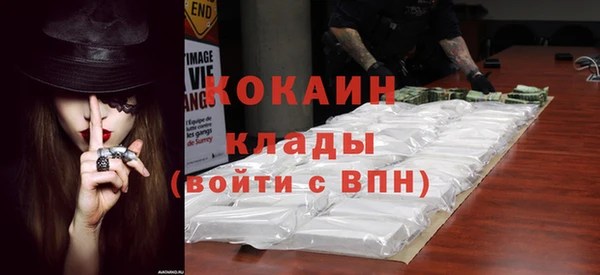 стаф Богородицк