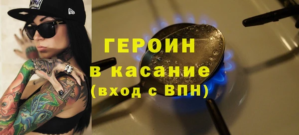 spice Богородск