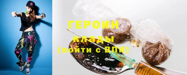 спайс Бугульма