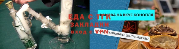 стафф Наволоки