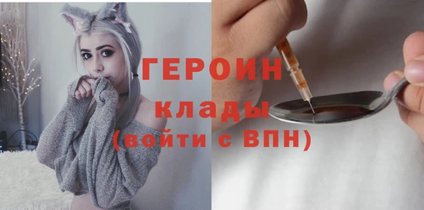 стаф Богородицк
