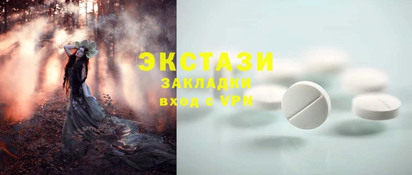 крисы Беломорск