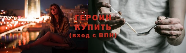 кокаин Белокуриха