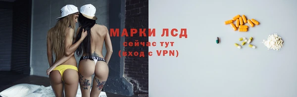 кристаллы Навашино