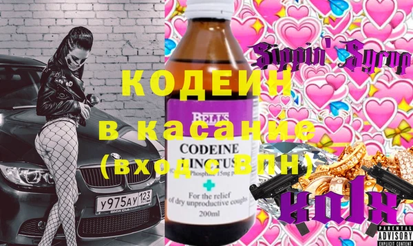 меф Белоозёрский