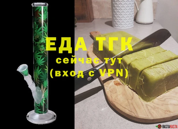 кокаин Белокуриха