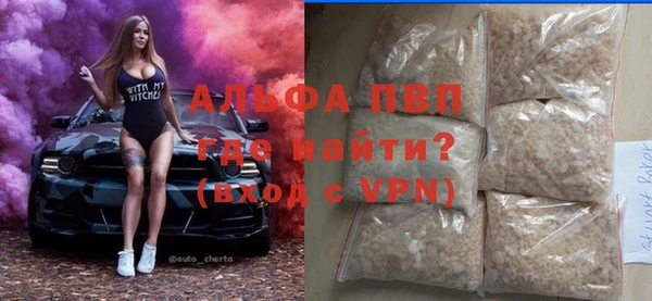 бутик Бронницы