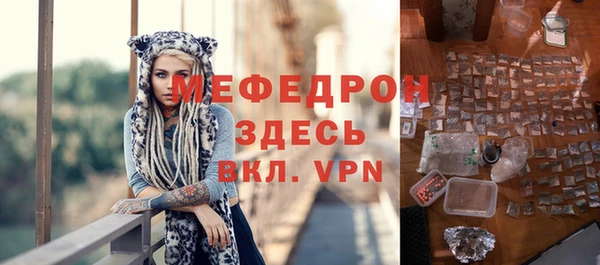 стаф Богородицк