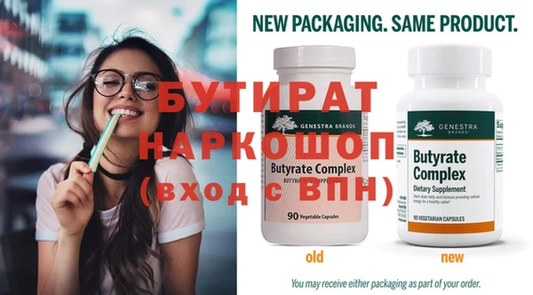 шишки Богданович