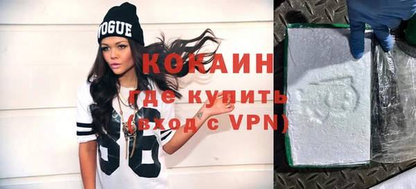 кокаин перу Бородино