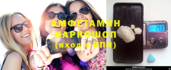 меф Белоозёрский