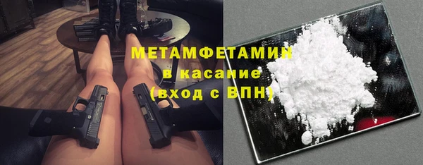 крисы Беломорск