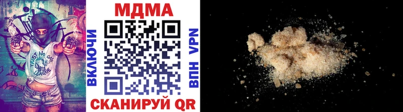 MDMA crystal Белая Калитва