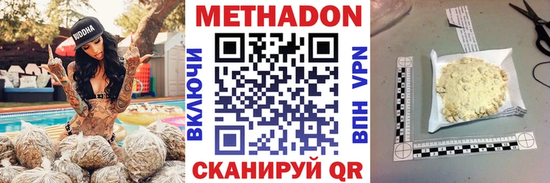 Метадон белоснежный  нарко площадка состав  Белая Калитва  MEGA зеркало 