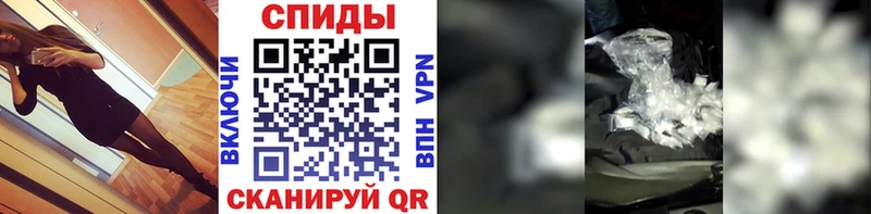 МЕТАМФЕТАМИН Methamphetamine  Белая Калитва 
